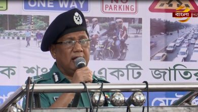 ট্রাফিক আইন সড়কে শৃঙ্খলা
