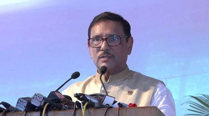 বিজয়ের মাসে আওয়ামী লীগের বিজয় হবে: ওবায়দুল কাদের 1 1533189464 1