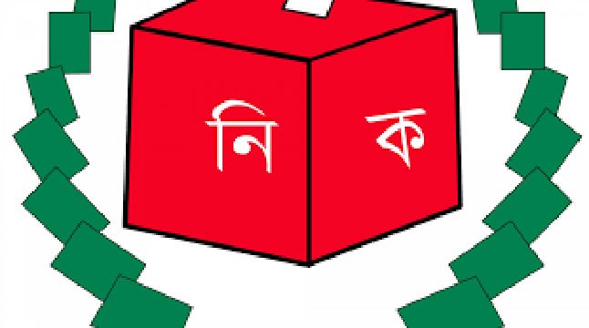 কর্মকর্তা-কর্মচারি বদলি না করতে ইসির নির্দেশ