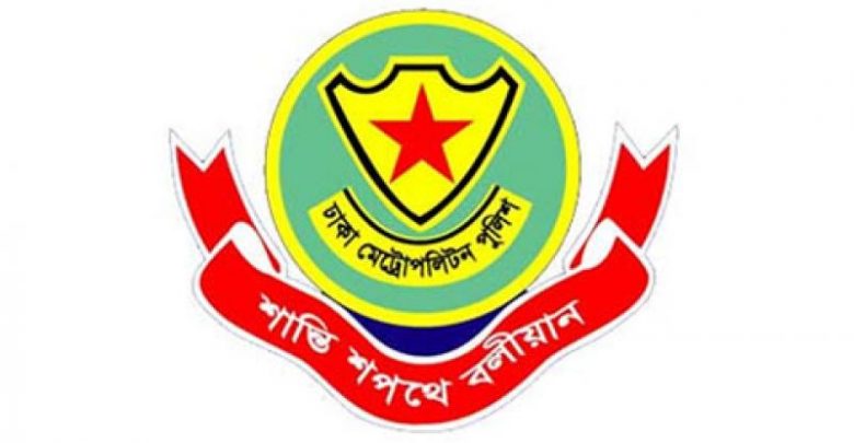 নতুন বছর ২০১৯ বরণে ডিএমপি’র নির্দেশনা 1 050961dcc96c89057f7eae49e689e6e0 5795f4067083f