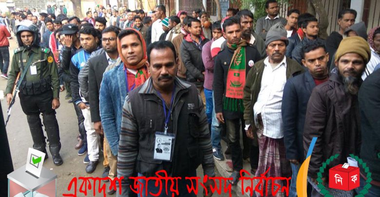 চলছে একাদশ জাতীয় সংসদ নির্বাচনের ভোটগ্রহণ