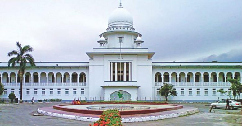 high court 1