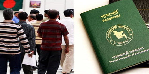 পাসপোর্ট নিয়ে দুশ্চিন্তায় মালয়েশিয়া প্রবাসীরা 1 Bangladeshi Worker in airport 6