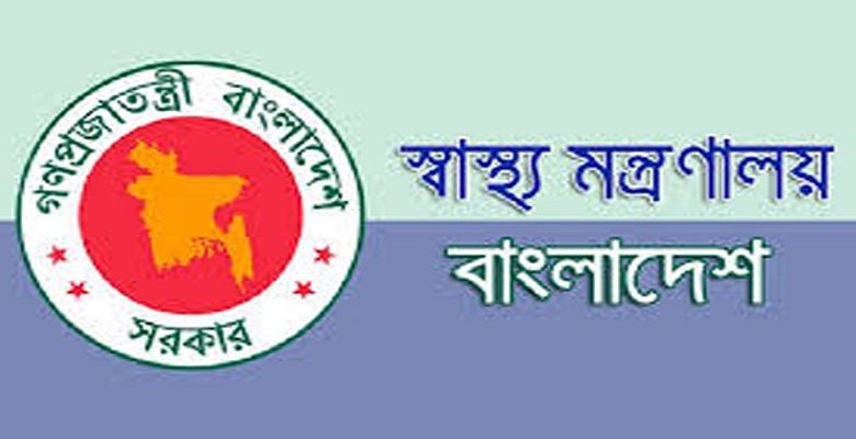 ১০ দিনের সাধারণ ছুটির তথ্যটি অসত্য 1