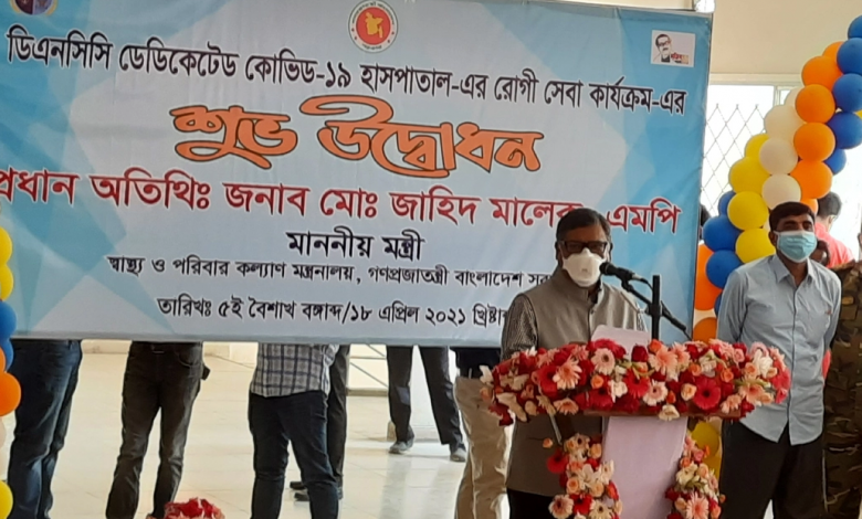 দেশের সর্ববৃহৎ কোভিড ডেডিকেটেড হাসপাতাল চালু 1 Capture 50