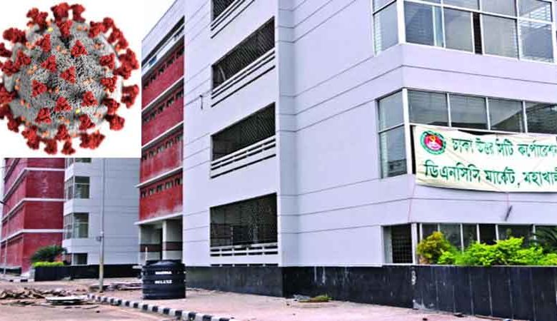 ডিএনসিসির ৫টি নগর মাতৃসদনে কোভিড-১৯ সংক্রান্ত টেলিমেডিসিন সেবা 1 ডিএনসিসি মার্কেট হচ্ছে করোনা হাসপাতাল