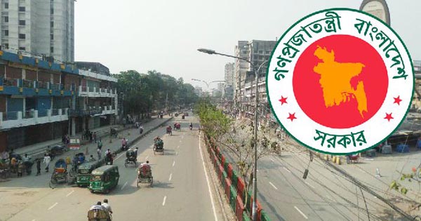 ঈদ উপলক্ষে আটদিন শিথিল বিধি-নিষেধ 1 gov 78541