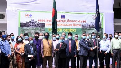 ঢাকা বিশ্ববিদ্যালয়