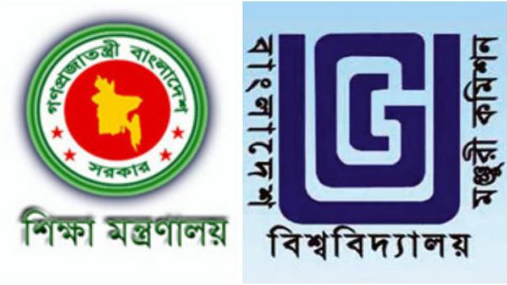 বিশ্ববিদ্যালয় খোলার চূড়ান্ত সিদ্ধান্ত আসছে 1 UGC
