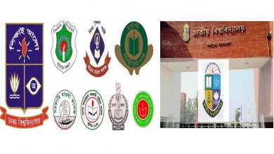 জাতীয়