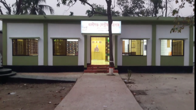 পাঠাহগার