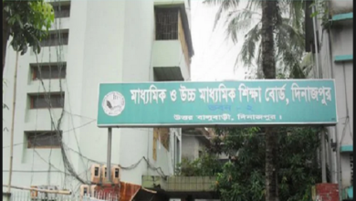দিনাজ