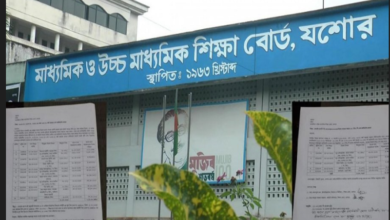 বোর্ড
