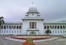 high court