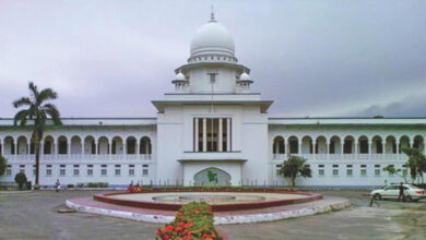 high court