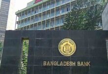 BANGLADESH BANK