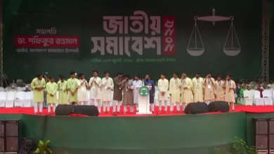 jamaat somabesh
