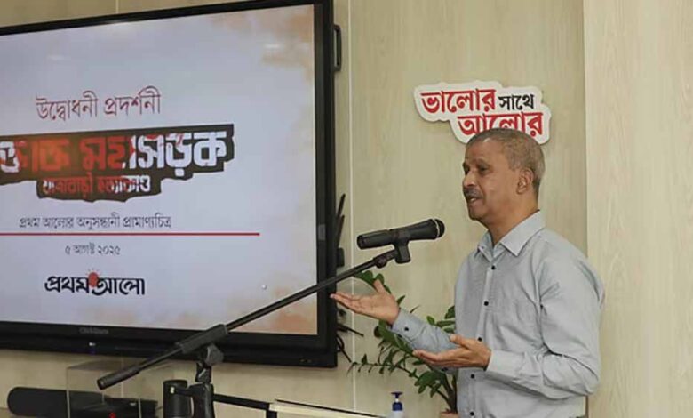 Asif Nazrul hasina