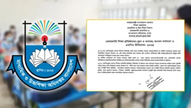 Maushi teacher notice