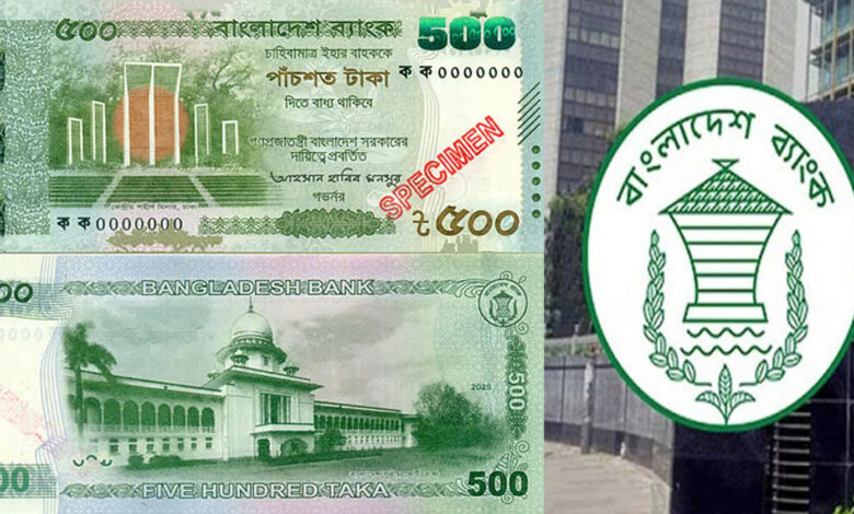 new 500 taka note