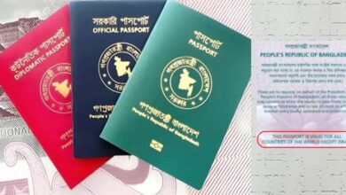 পাসপোর্টে আবারও যুক্ত হচ্ছে ‘ইসরাইল ব্যতীত’ শব্দবন্ধ 2 untitled 1 20260521144443