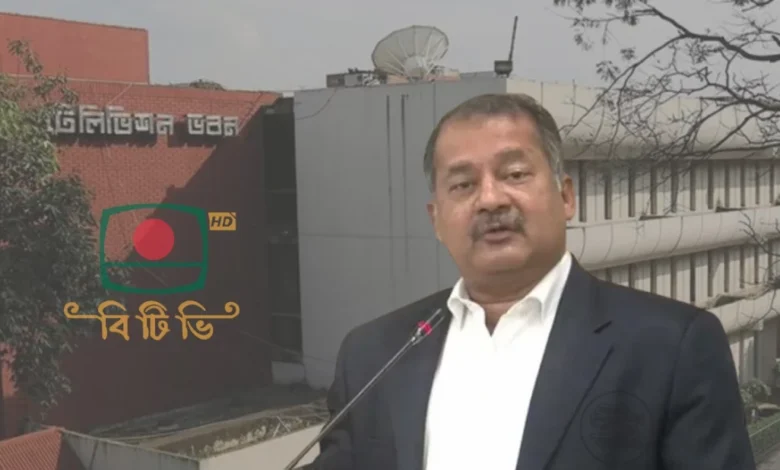 'চলতি বছরে বিটিভির আয় ৮ কোটি টাকা, ব্যয় ২৫৪ কোটি' 1 40e0b799d025168bacbd20dd70b47126 6a391f2bc9200