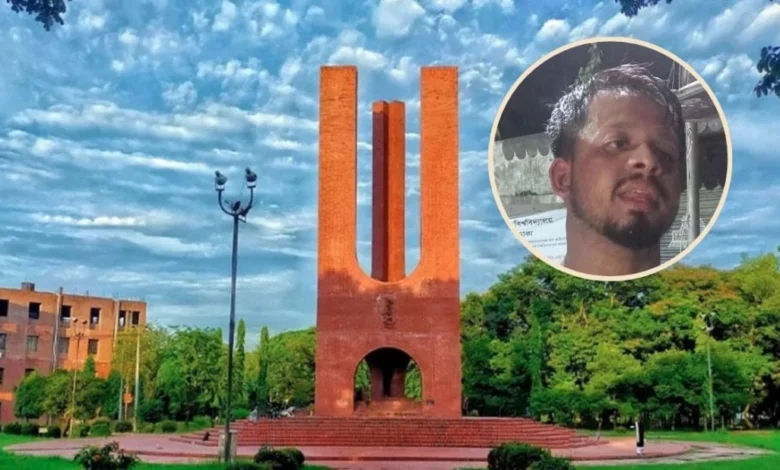 জাহাঙ্গীরনগরে ছাত্রীদের গোপনে ভিডিও ধারণের অভিযোগে যুবক আটক 1 c0a53d42c0e98ba614c517bc43c27f8f 6a435a526b3c6