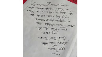 letter 1783488360
